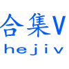 合集V